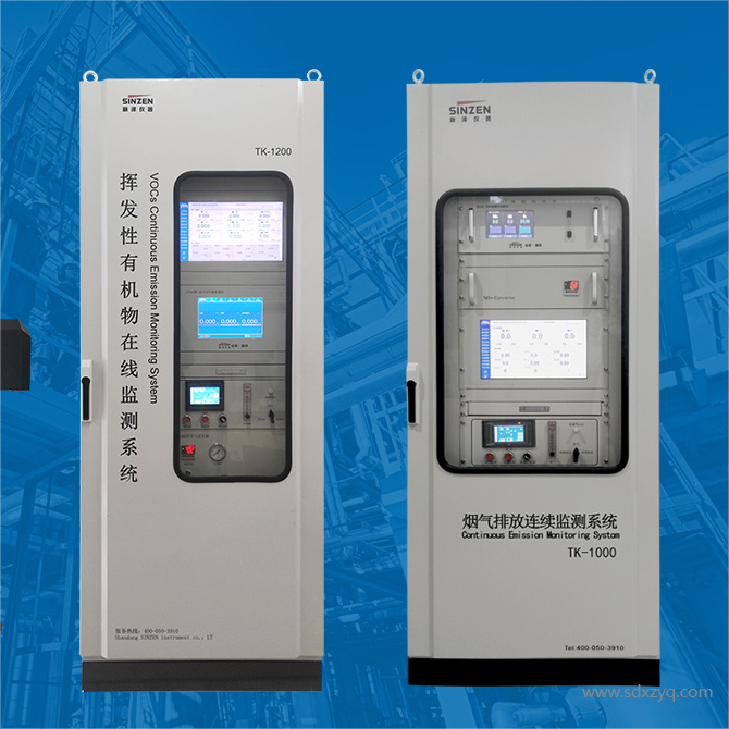 1695365742136951.png 煙氣在線監(jiān)測系統(tǒng).png