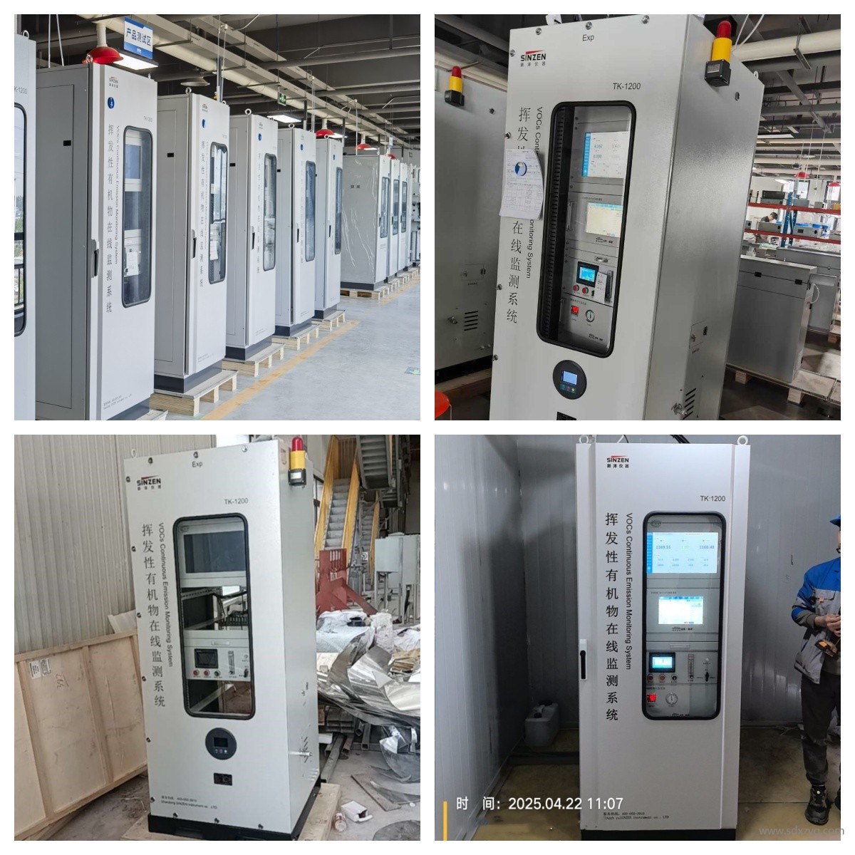 1763711750159828.jpg 煙氣在線監(jiān)測系統(tǒng).jpg