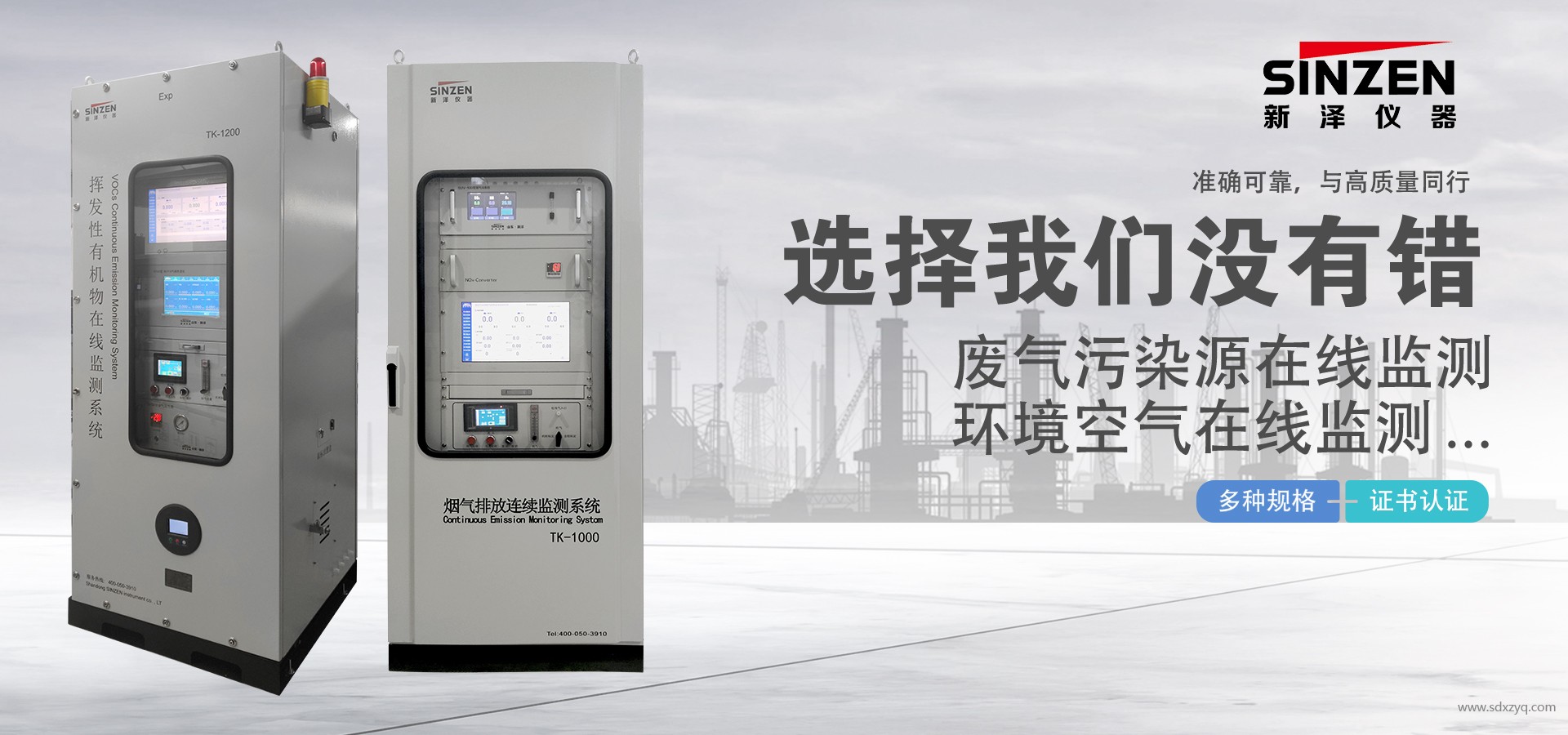 標況與工況混淆：VOCs治理項目中潛伏的“窒息”危機