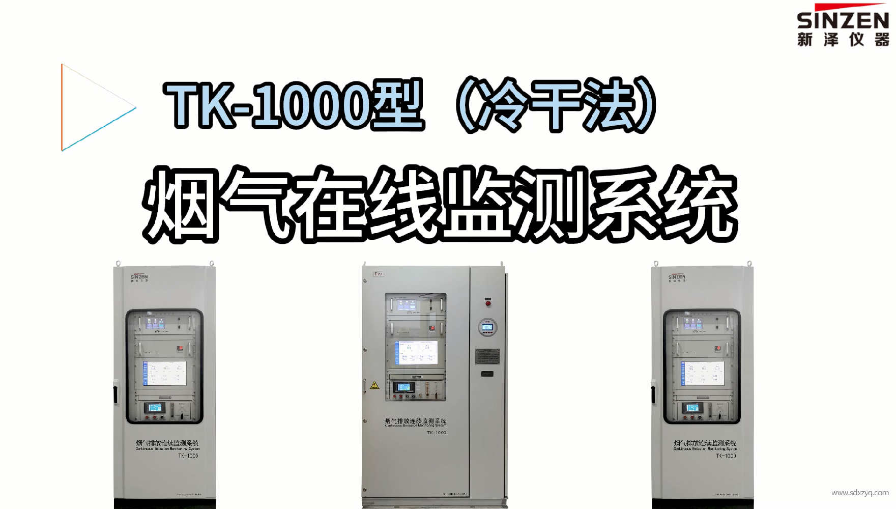 污染源粉塵儀校準(zhǔn)步驟詳解