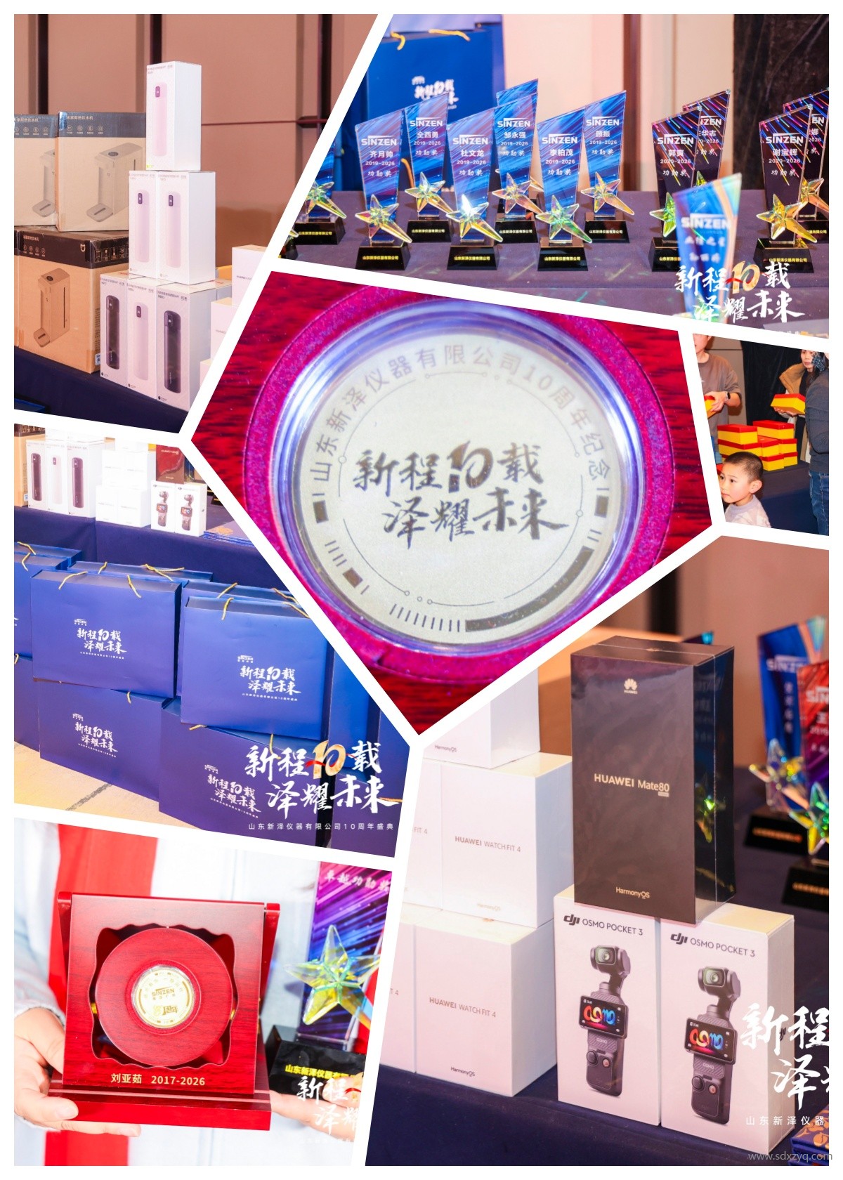 1767862735740723.jpg 獎(jiǎng)品.jpg