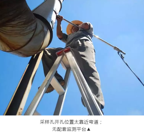 廢氣(含涉VOCs)排放口基本要求及配套監(jiān)測設(shè)施規(guī)范