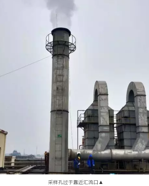 廢氣(含涉VOCs)排放口基本要求及配套監(jiān)測設(shè)施規(guī)范