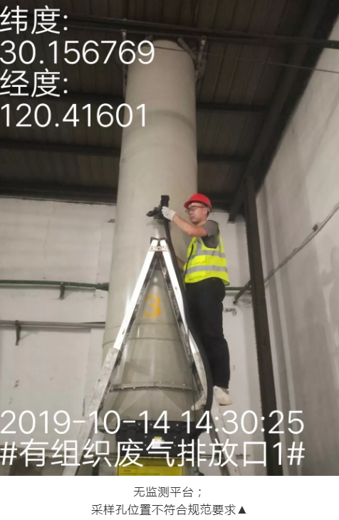 廢氣(含涉VOCs)排放口基本要求及配套監(jiān)測設(shè)施規(guī)范