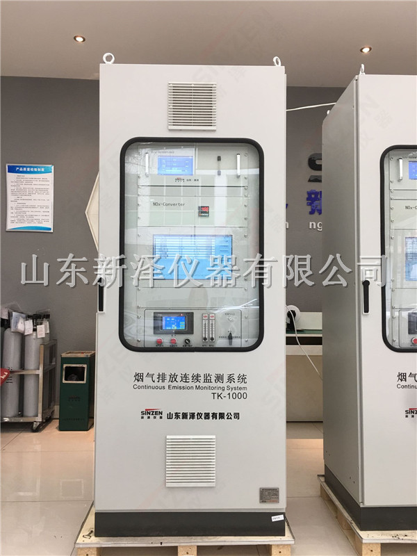 CEMS 上電運(yùn)行后,在數(shù)據(jù)采集和保存過(guò)程中,數(shù)據(jù)有效性的判別原則是