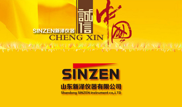 如何正確選擇氣體分析儀/系統(tǒng)，給你來支招！SINZE一個有態(tài)度的企業(yè)