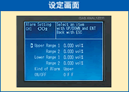 富士電機(jī)紅外線氣體分析儀設(shè)定畫(huà)面